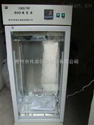 LRH-150FBOD培养箱 生化培养箱