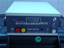 GXH-3011Aco分析器