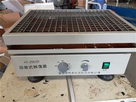 HY-25H104回旋式振荡器